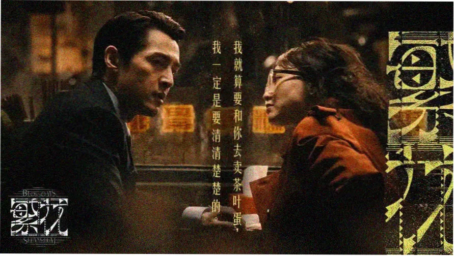 大地影院大全在线观看 热映推荐