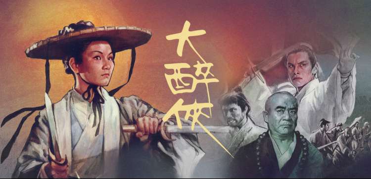 大地影院大全在线观看 新片速递