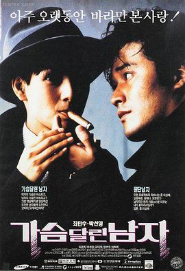 大地影院大全在线观看 热映 星际穿越