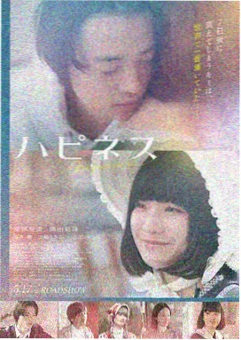 大地影院大全在线观看 热映 盗梦空间
